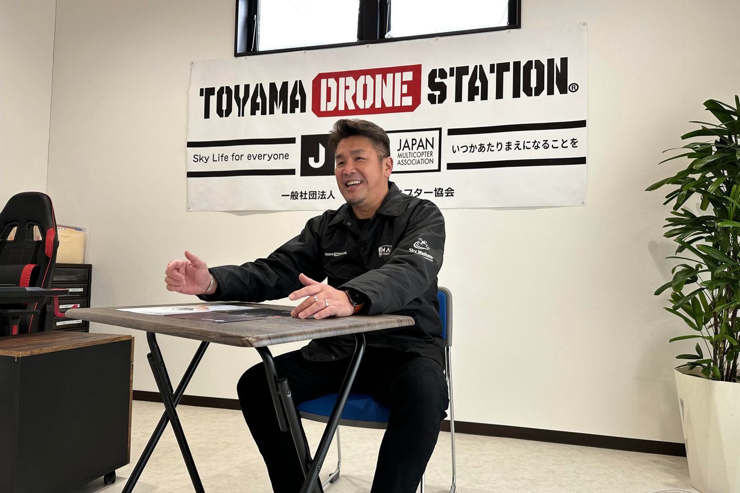 TOYAMAドローンステーション
