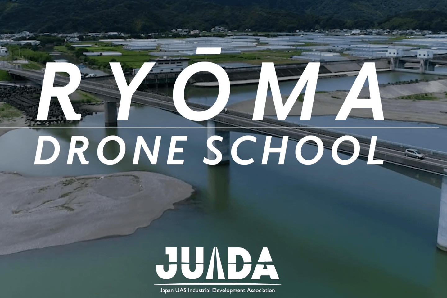 RYŌMAドローンスクール