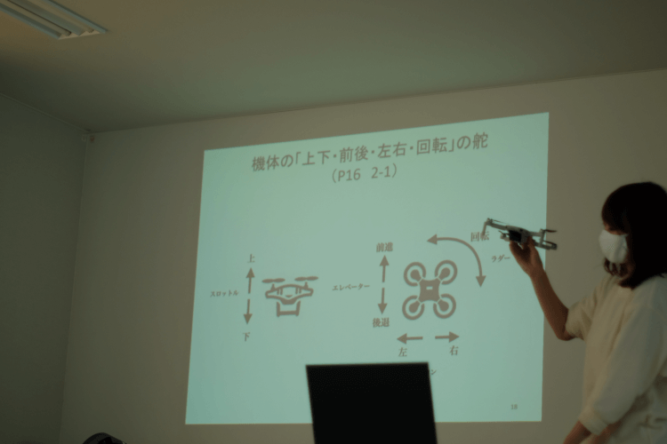 ドローン教習所 仙台校