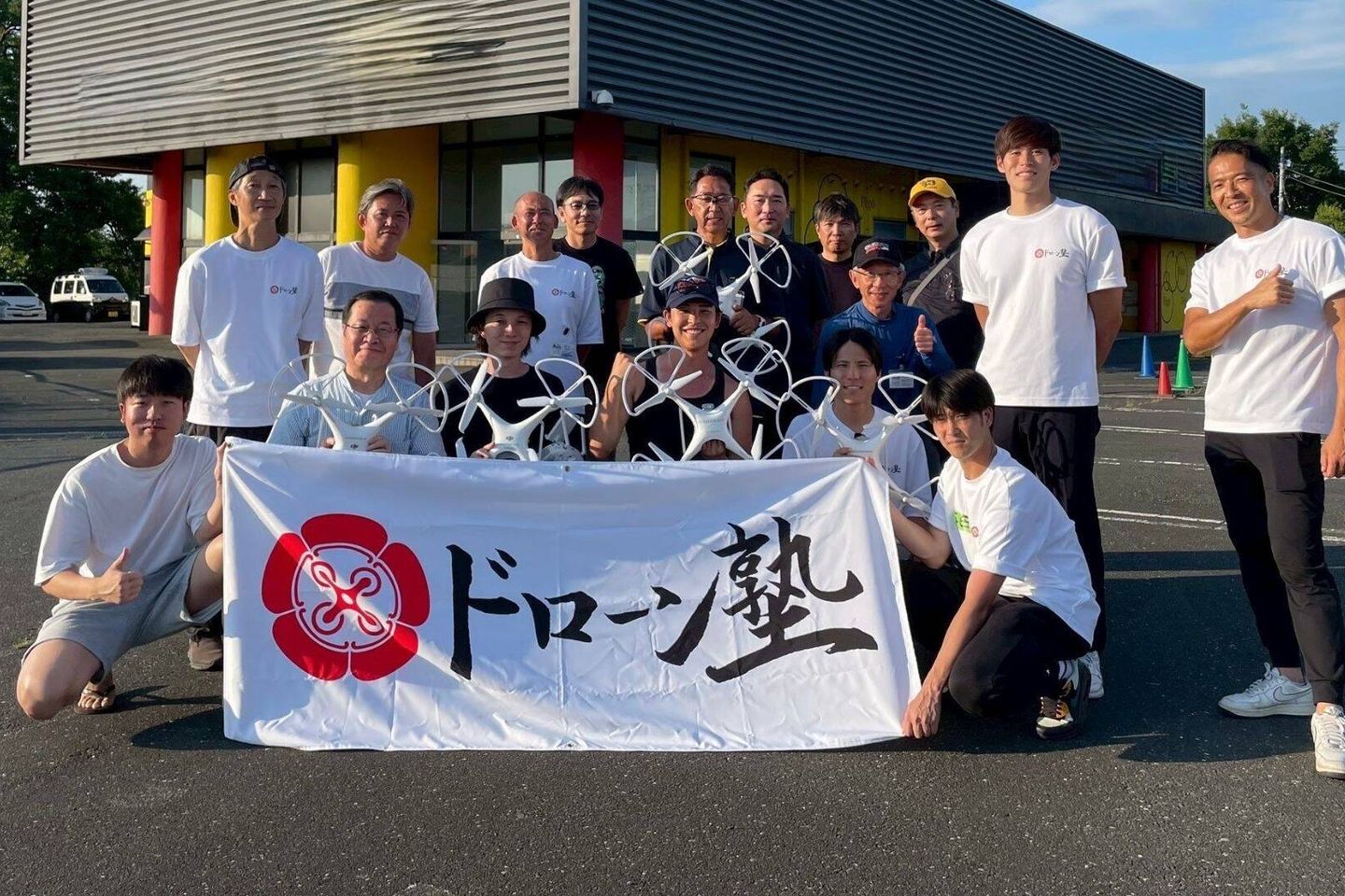 ドローン塾