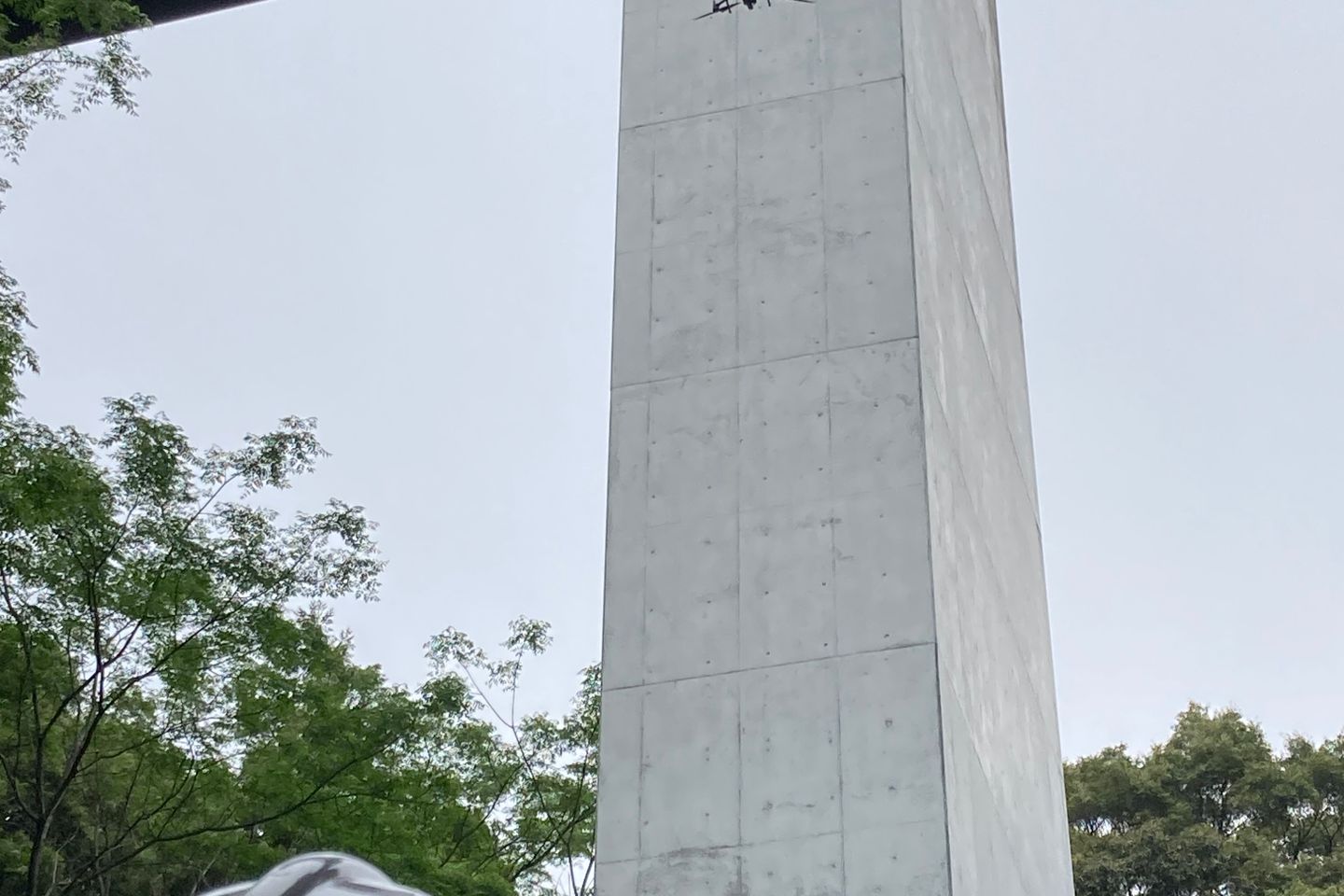 SkyPro ドローンスクール