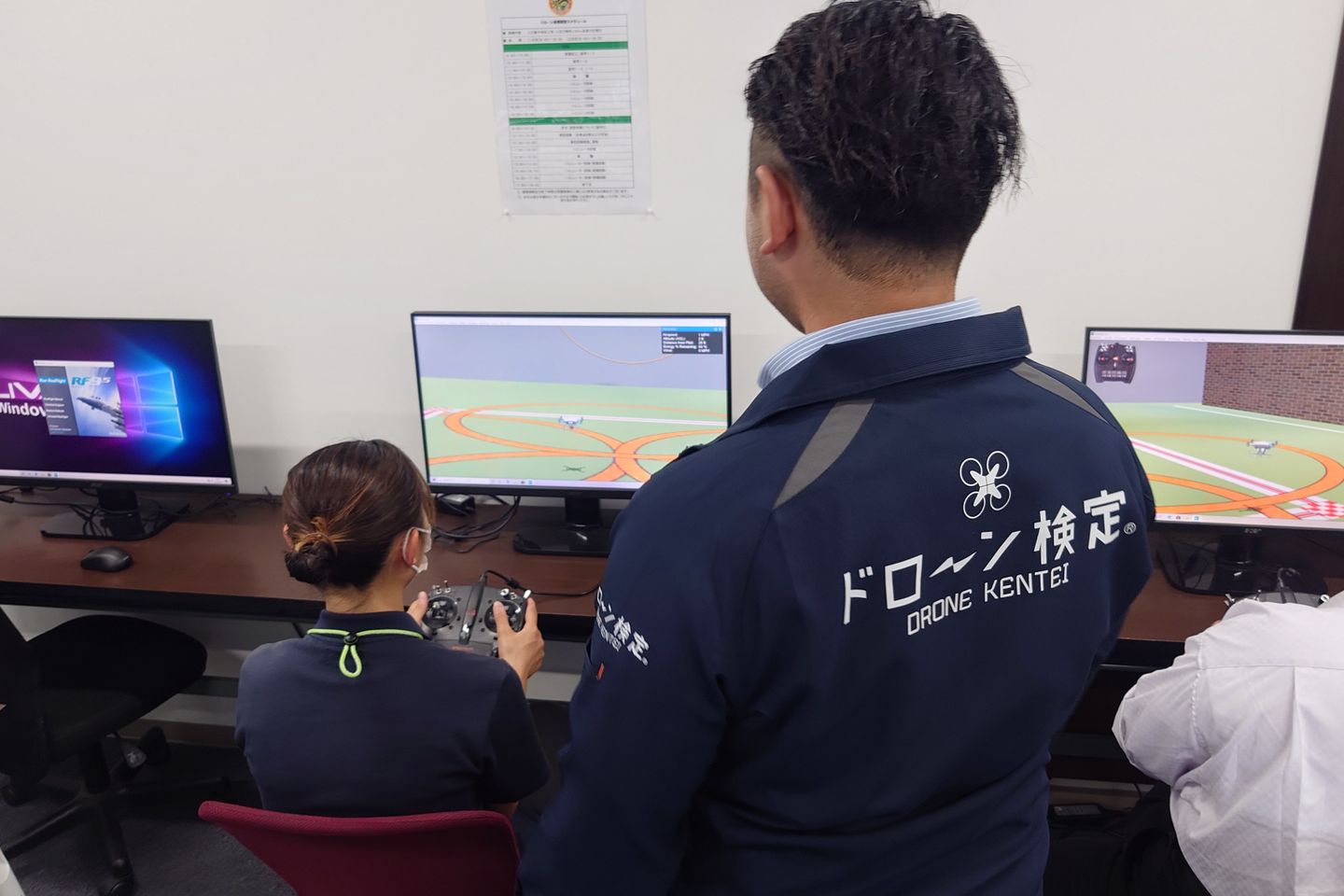 ドローン教習所 角田校