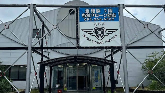 ドローンスクール福岡