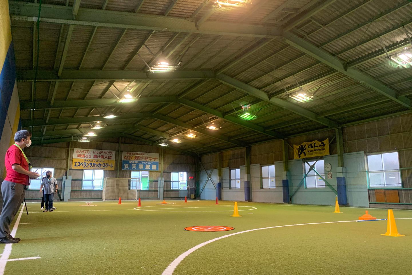 SURUGA DRONESTATION