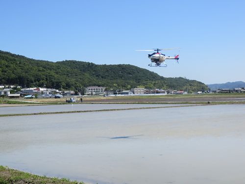 スカイテックアカデミー山陽種苗 兵庫本校