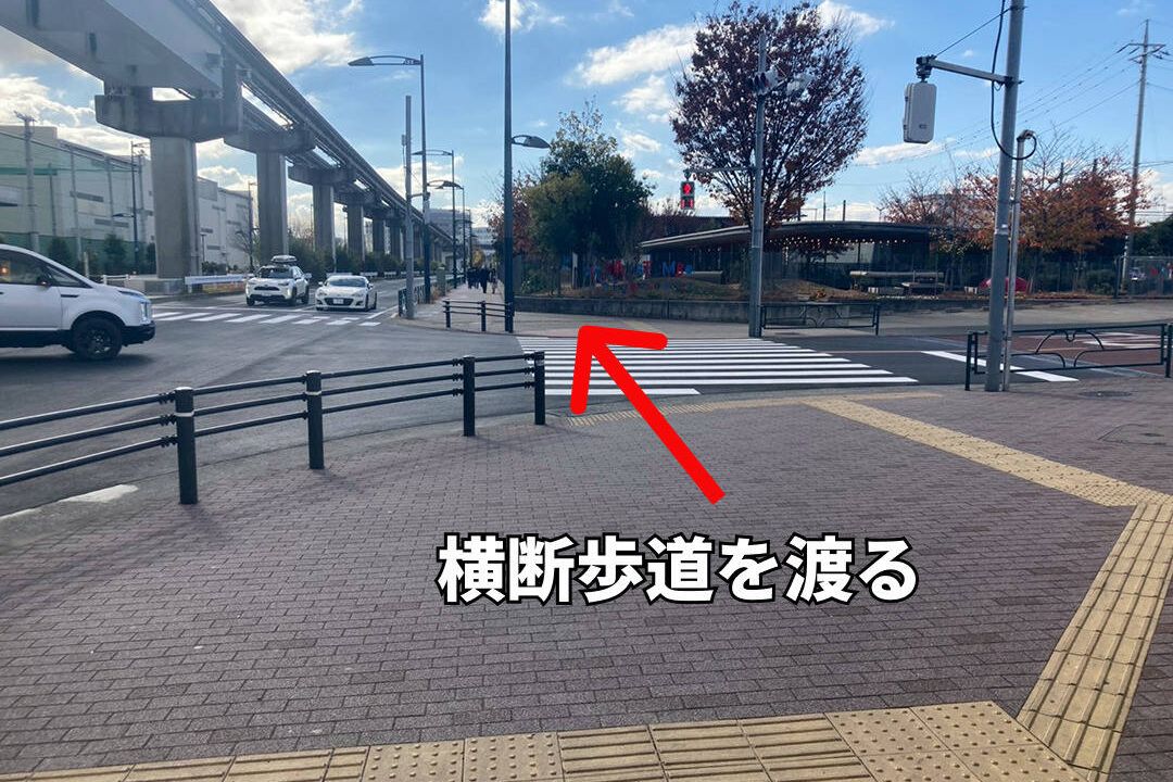 ドローンスクールコモンズ立川立飛
