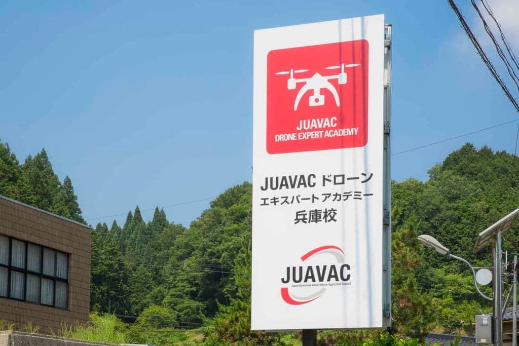 旧江川小学校の廃校を利用した、全国でもトップクラスの施設を備えたドローンスクール