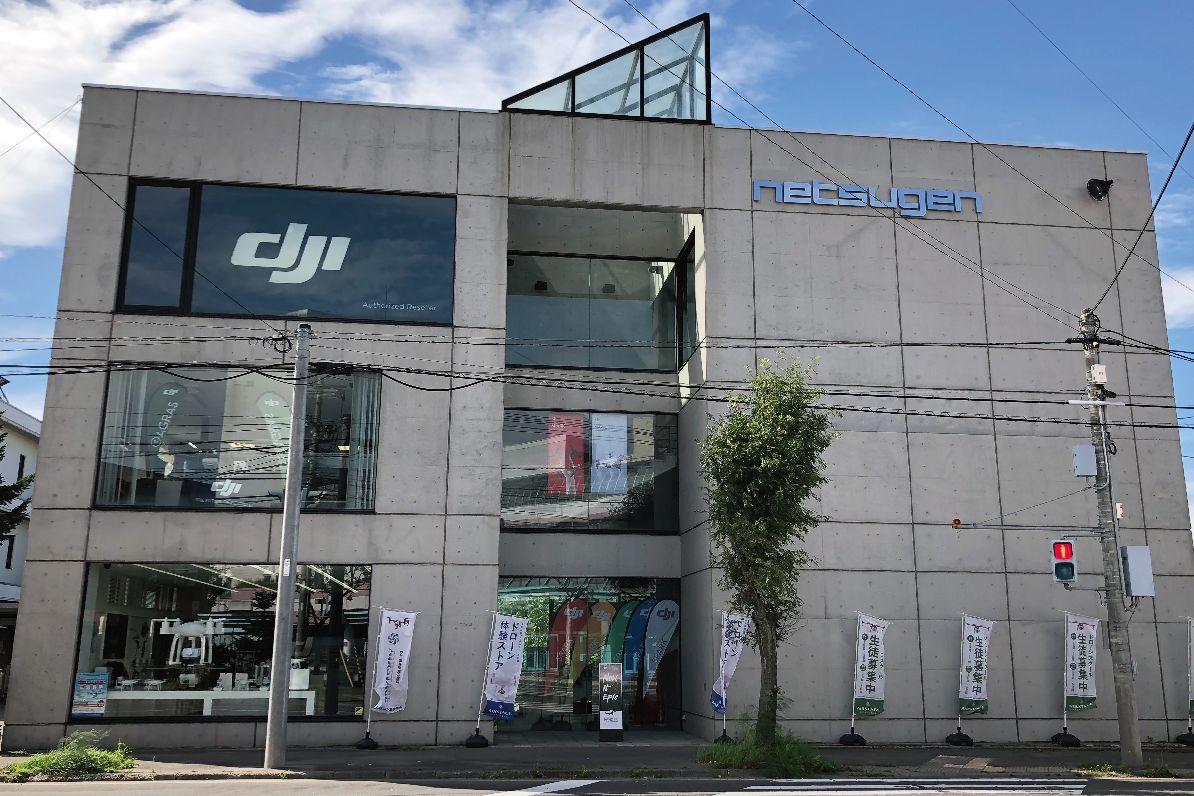 JDA北海道支部ドローンフィールド2／AIRSTAGE 帯広店