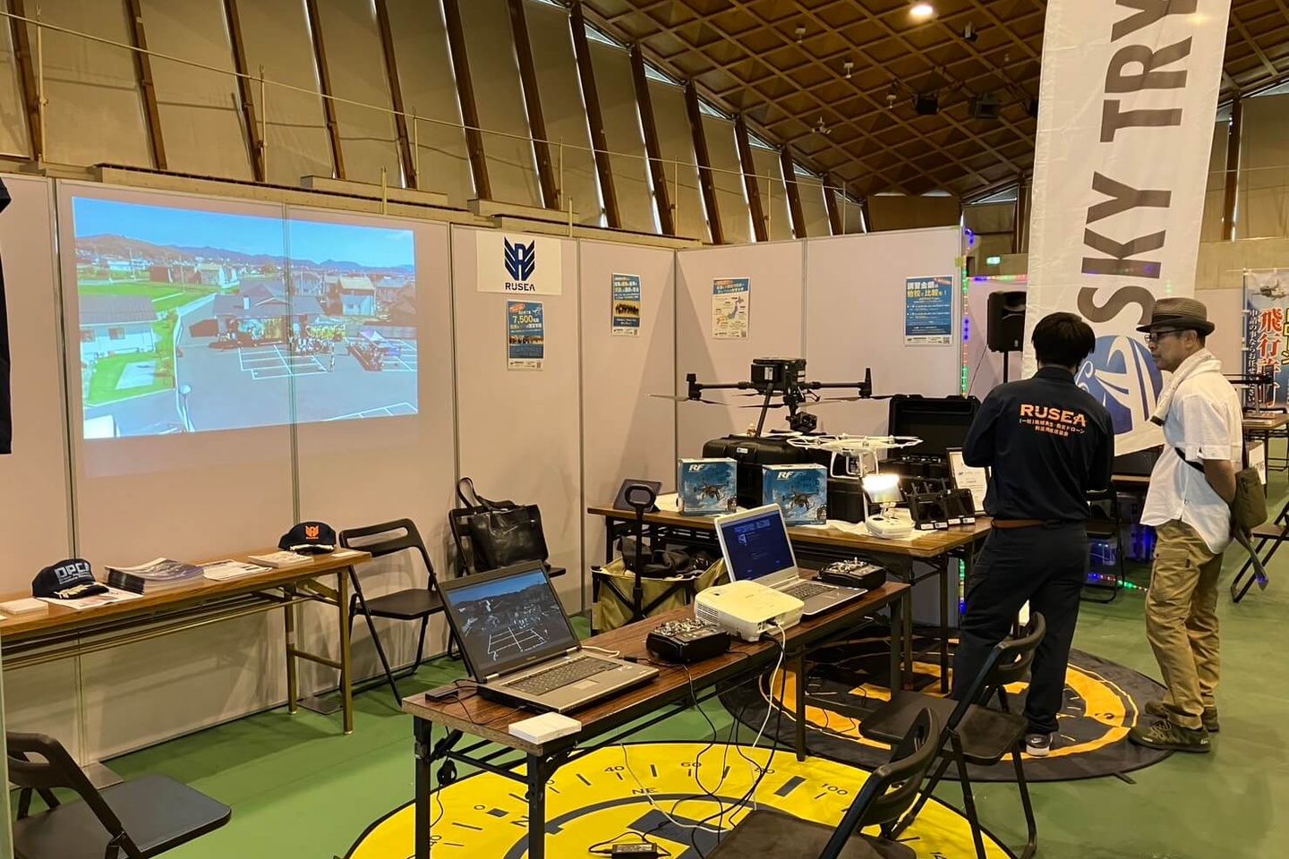無人航空機国家ライセンスセンター広島福山校