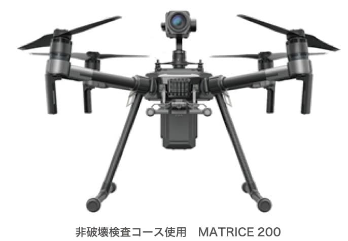 MATRICE 200