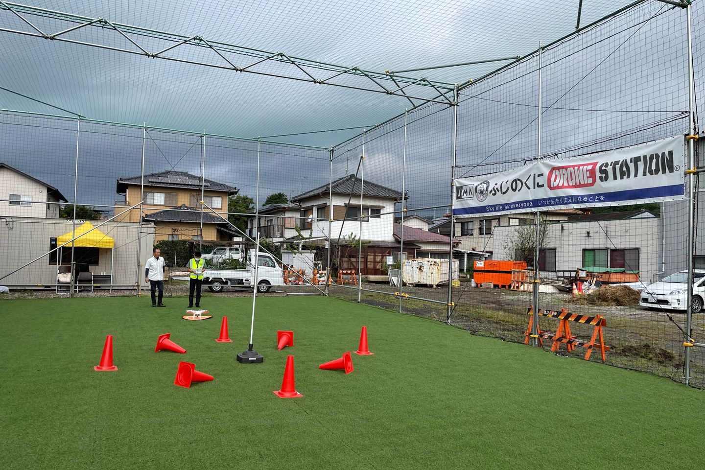 ふじのくに DRONESTATION