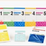キャリカレ 登録販売者講座の口コミ・評判・料金 | コエテコキャンパス