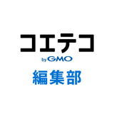 コエテコ byGMO 編集部