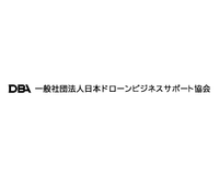 一般社団法人日本ドローンビジネスサポート協会