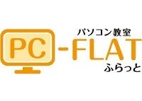 パソコン教室ふらっと