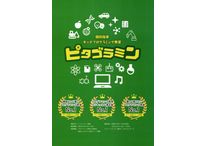 ピタゴラミン南福島校