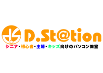 D.St@tion 津新町教室