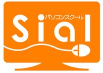 シアルパソコンスクール キッズプログラミングSial 元町教室