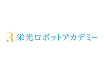 栄光ロボットアカデミー 晴海