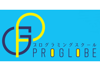 PROGLOBEプログラミングスクール 鳩山毛呂山校