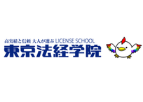 東京法経学院 東京校