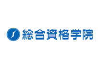 総合資格学院 長野校