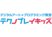 テクノプレイキッズ アートアンドユー