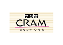 学び舎CRAM 梓川校