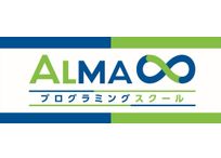 ALMA∞プログラミングスクール