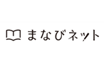 まなびネット ニチイ 沼津教室