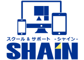 スクール＆サポートSHAIN 旭中央教室