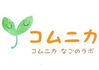 コムニカ こどもプログラミング教室 那古野教室