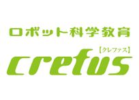 ロボット科学教育 Crefus(クレファス) 津田沼校
