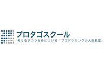 プロタゴスクール 北海道帯広校 (知恵の実)