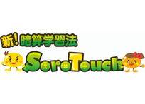 そろタッチ ウィズダムアカデミー市ヶ谷飯田橋校