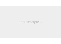大阪アミューズメントメディア専門学校