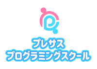 プレサスプログラミングスクール 矢原教室
