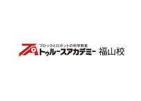 トゥルースアカデミー 福山校