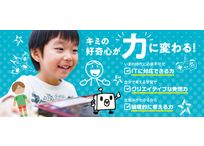 ニリエテラスベーシック ニリエテラス式プログラミング教室