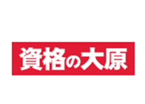 資格の大原 立川校