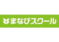 まなびスクール 野洲守山校