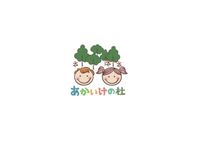 あかいけの杜 あかいけ教室
