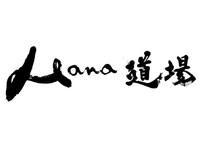 Hana道場 プログラミングスクール