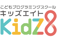 KidZ8 那覇首里教室
