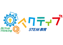 STEM教育・ロボットプログラミング教室のアクティブ 久枝教室