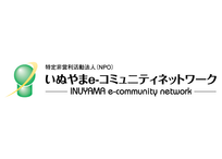 犬山市ICT講習会 犬山市民交流センターフロイデ教室