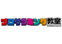 プログラミング・PLUS 大社公民館