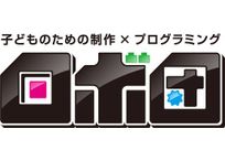 ロボ団 錦糸町パルコ校