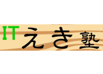 ITえき塾 京都桂川教室