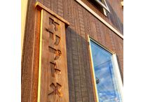 亀山市プログラミング教室『クリプトメリア』